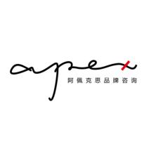 四川阿佩克思品牌营销咨询有限公司