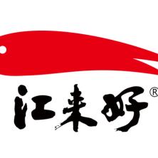 山东微山湖江来好食品-kaiyunI体育官网网页登录入口-ios/安卓/手机版app下载