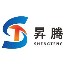 深圳市昇腾自动化科技有限公司