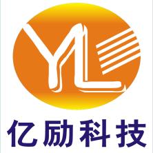 惠州億勵科技有限公司