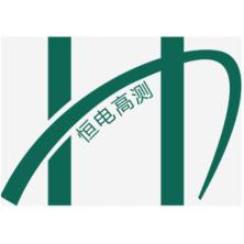 武汉恒电高测电气-kaiyunI体育官网网页登录入口-ios/安卓/手机版app下载