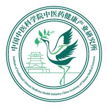 中国中医科-新萄京APP中医药健康产业研究所
