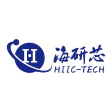 海研芯(青岛)微电子有限公司