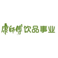 康师傅饮品湖北行销公司