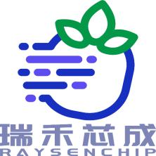 瑞禾芯成(苏州)微电子有限公司