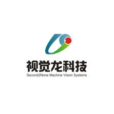 深圳视觉龙智能传感器有限公司