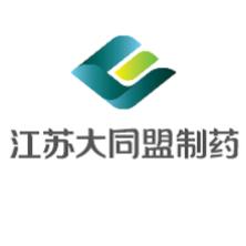 江苏大同盟制药-kaiyunI体育官网网页登录入口-ios/安卓/手机版app下载