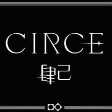 Circe肆己