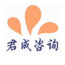 深圳市君成管理咨询-kaiyunI体育官网网页登录入口-ios/安卓/手机版app下载