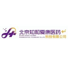 北京知和爱康医药科技有限公司