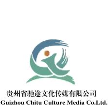 贵州省驰途文化传媒-kaiyunI体育官网网页登录入口-ios/安卓/手机版app下载