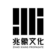北京兆象文化-kaiyunI体育官网网页登录入口-ios/安卓/手机版app下载