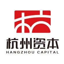 杭州市国有资本投资运营有限公司