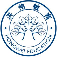 北京洪伟创新教育科技有限公司