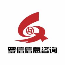太原罗信信息咨询-kaiyunI体育官网网页登录入口-ios/安卓/手机版app下载