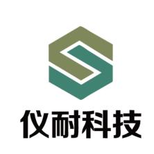  Shanghai Yinai New Material Technology Co., Ltd
