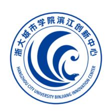 浙大城市-kaiyunI体育官网网页登录入口滨江创新中心