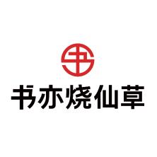 四川书亦餐饮管理-kaiyunI体育官网网页登录入口-ios/安卓/手机版app下载
