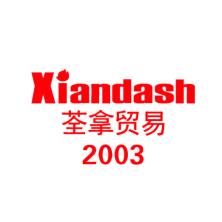 上海荃拿贸易-kaiyunI体育官网网页登录入口-ios/安卓/手机版app下载