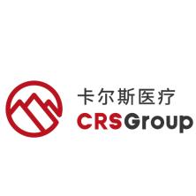卡尔斯(北京)医疗器械贸易有限公司