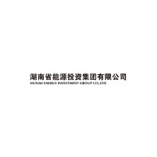 湖南省能源投资集团有限公司