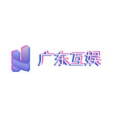 广东互娱文化-新萄京APP·最新下载App Store