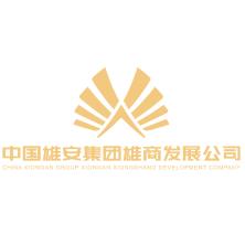 雄安雄商发展-kaiyunI体育官网网页登录入口-ios/安卓/手机版app下载