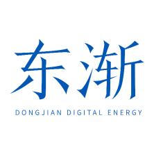 上海东渐数能技术集团有限公司
