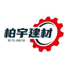广西柏宇建材-kaiyunI体育官网网页登录入口-ios/安卓/手机版app下载