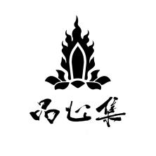 云南品心集茶业-kaiyunI体育官网网页登录入口-ios/安卓/手机版app下载