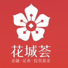 广东花城荟私募证券投资基金管理-kaiyunI体育官网网页登录入口-ios/安卓/手机版app下载