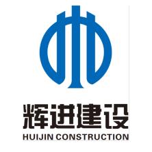 上海辉进建设工程-kaiyunI体育官网网页登录入口-ios/安卓/手机版app下载