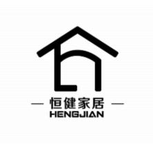 浙江恒健家居-kaiyunI体育官网网页登录入口-ios/安卓/手机版app下载