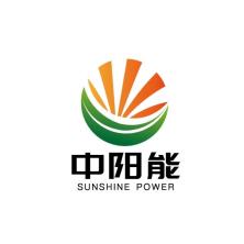中阳能(陕西)储能科技有限公司