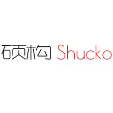 上海硕构建筑科技有限公司