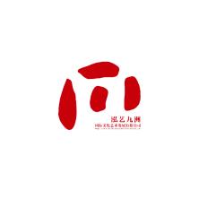 重庆泓艺九洲国际文化艺术发展-kaiyunI体育官网网页登录入口-ios/安卓/手机版app下载