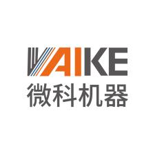 广东微科商用机器-kaiyunI体育官网网页登录入口-ios/安卓/手机版app下载