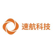 深圳速航科技-kaiyunI体育官网网页登录入口-ios/安卓/手机版app下载