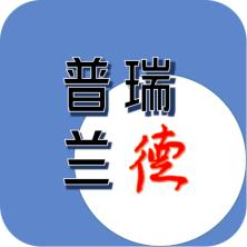 普瑞兰德(天津)医疗科技-kaiyunI体育官网网页登录入口-ios/安卓/手机版app下载
