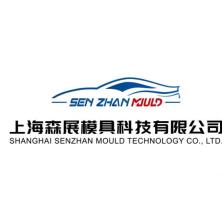 上海森展模具科技-kaiyunI体育官网网页登录入口-ios/安卓/手机版app下载