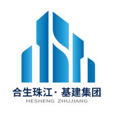  Guangzhou Branch of Guangdong Hechuang Engineering General Contracting Co., Ltd