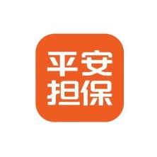 平安普惠融资担保-kaiyunI体育官网网页登录入口-ios/安卓/手机版app下载上海分公司