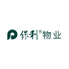 保利物业服务-kaiyunI体育官网网页登录入口-ios/安卓/手机版app下载