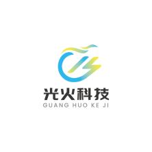 苏州光火科技有限公司