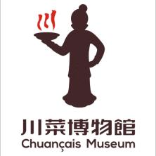 川菜博物馆