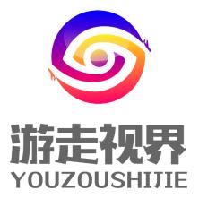 陕西游走视界文化旅游-kaiyunI体育官网网页登录入口-ios/安卓/手机版app下载