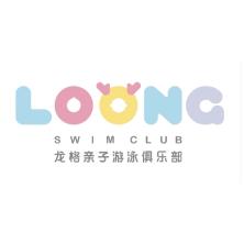 龙格亲子游泳俱乐部芜湖中心