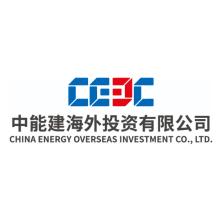  China Energy Construction Overseas Investment Co., Ltd