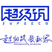北京超级筑装饰科技有限公司