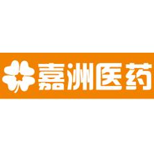 广东嘉洲医药-kaiyunI体育官网网页登录入口-ios/安卓/手机版app下载